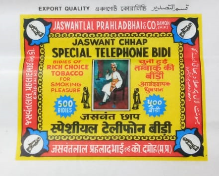 Export Quality Special Telephone Beedi